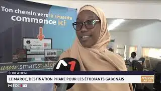 &Eacute;ducation: le Maroc, destination phare pour les &eacute;tudiants gabonais