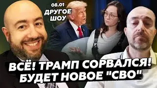 🔥Трамп наконец РЕШИЛСЯ! Озвучил ЖЁСТКОЕ ПРИКАЗ. Лукашенко ОБАЛДЕЛ от ХОДА США! Режиму Путина КОНЕЦ