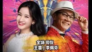 【LIVE! @ 普庵官】金禧歌台秀 • 慶祝普庵佛祖千秋• 司儀: 王雷 & 李佩芬 •飞鹰大樂隊@ Blk 980 Jurong West St 93 • 19 Jan 2026~7PM