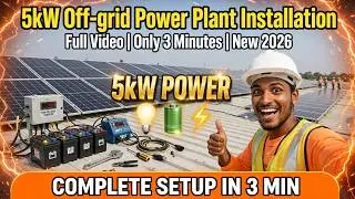 5Kw Off-grid Power plant Installation full video//Only 4 minutes//New 2022//💡⚡🪛🔩🔋