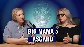Asgard з Big Mama Business Solutions