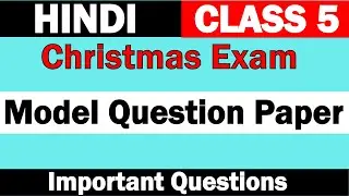 Class 5 Hindi | Second Term | Christmas Exam | Malayalam | Hindi Winner |
