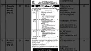 inspector job|computer operator jobs|DEO jobs|UDC jobs #computeroperatorjobs#jobshorts#shortsfeed