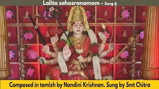 Lalita sahasranamam | Composed in tamlzh by Nandini Krishnan | Sung by Smt Chitra | Song 8 #video