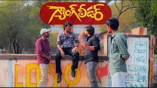 Gangleader movie full vedio🔥 |megastar movie| #ramcharan #comedy #viral #love #funny 