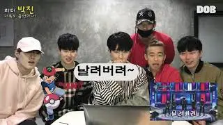 [180406] DOB 디오비 YouTube Update / DOB(디오비) 너목보 출연자가 너목보 보고 리액션(Reaction) 하기! -동방신기(TVXQ)편-