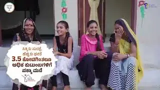 9 Years Of Modi Government | Dr Ashwathnarayan C N