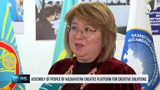 АНК создает платформу креативных решений