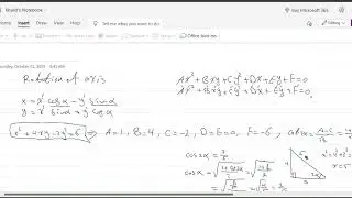 تدوير المحاور محاضرة   (3D) Rotate the axes at an angle other than the specified angles