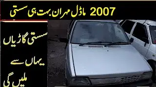 MEHRAN CAR FOR SALE | MEHRAN CAR PRICE IN PAKISTAN 2020 | USED CARS FOR SALE IN PAKISTAN