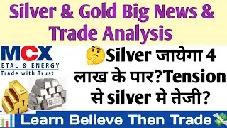 All Time High Silver & Gold! Today trading strategy? Strong support. Global news? EU effect?