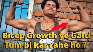 5 mint biceps workout at home | bicep kaise banaye | Biceps exercise in hindi 