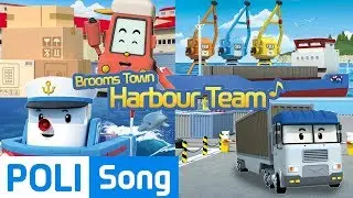 ♫ Brooms Town Harbour Team | Robocar Poli Car Song