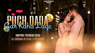 Puch Dada Ghar Nagpuri Trending Song