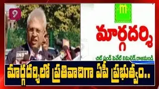 Supreme Court Sensational Decision on Margadarsi Chit Funds Case | Prime9 News