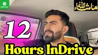 InDrive Earning In Islamabad 12 Hour || Daily Vloging InDrive || #indriver #islamabad #explore #uber