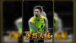 周而复始，浑然天成！