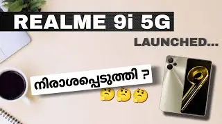 Realme 9i 5g Launched | Spec Review Features Specification Price | Malayalam