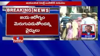 Tamil Nadu CM Jayalalithaa Health Bulletin Released | Apollo Hospital | Chennai | HMTV