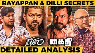 Rayappan Vijay Secrets! & Dilli(Karthi) is a Police in Kaithi? - Bigil & Kaithi Complete Analysis