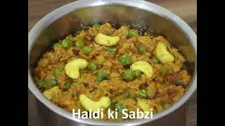 Winter Special Rajasthani Haldi ki Sabji || Haldi Ro Saag || Kacchi Haldi ki Sabzi