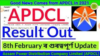 APDCL result out 2021 | APDCL results release 2021 | APDCL AM, JM & AAO Posts result declared 2021