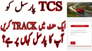 Haw to Track TCS Parcel ||khubaib online