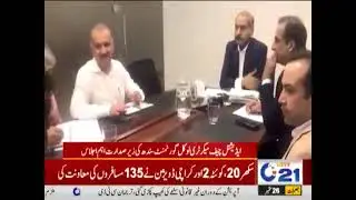 CLICK LG Dept News Coverage on Channel 21 #C21