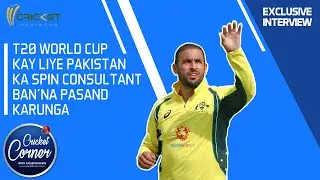Fawad Ahmed ki T20 World Cup mei Pakistan spin bowling coach ban&rsquo;nay ki khuawish