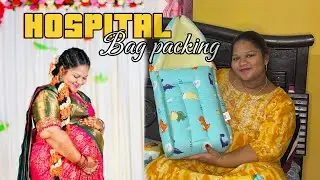 What&rsquo;s in my diaper bag essentials?? Hospital bag packing అయిపోయింది | ఎం ఉందో చూడండి !!। 9th month 