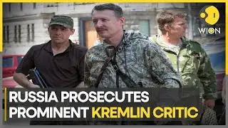 Moscow detains former member of state security service | Latest World News | WION