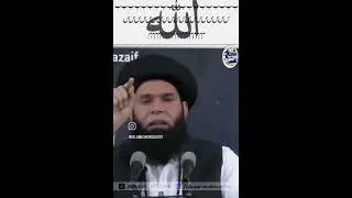 Relief Beyond Words: Islam World Wazifa to Alleviate Every Pain and Suffering