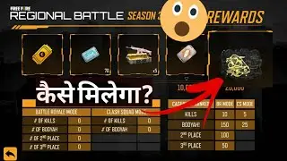 Free Fire New event regional battle s3 full detail | how to get gloo wall for free | tekearn gaming