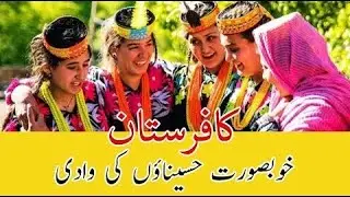 Kalash Valley Chitral | Exploring the Enchanting Land of Rich Cultural Heritage