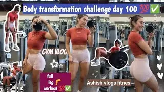 Body transformation challenge day 100 💯✅ @Ashishmotivation9958 @Ashishvlogsfitness #legday #legwork