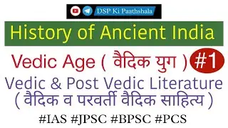 Vedic Culture : Vedic & Post Vedic Literature