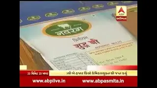 Chemical Ghee factory caught from Dehgam