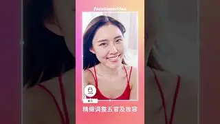 Demo | CN |  Photo/Video | [Facetune video by LTX] Pink