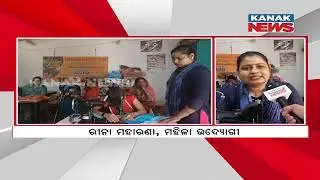 Bazaar Halchaal: Woman Gets Independent With Tailoring Business, Giving Employment To Others