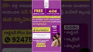 Medcy IVF Fertility Camp Tuni | #shorts #trending #ytshorts #medcyivf