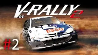 Прохождение V-Rally 2 - Часть 2. World