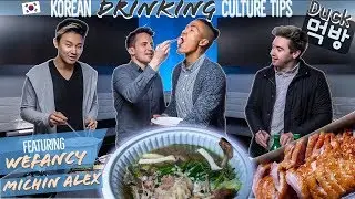 Korean Drinking Culture Tips | Duck Mukbang ft. WeFancy & Michin Alex