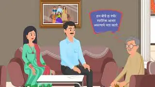 High Blood Pressure and Other Diseases ( Marathi )