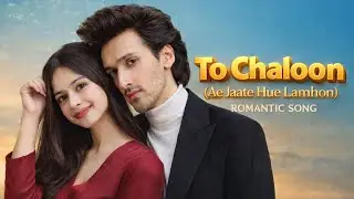 To Chaloon | Ae Jaate Hue Lamhon | A Heartfelt Romantic Song | Border movie | Border 2 movie