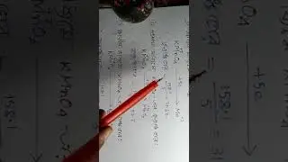 Equivalent mass part ll