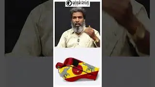 எதை செய்யக்கூடாதோ அதை தான் செய்றாங்க | Kodanki About Whistle Symbol | TVK | #shorts
