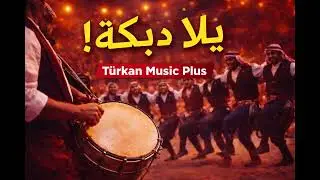 يلا دبكة  Arabic Dabke Dance T&uuml;rkan Music Plus