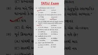 Imp questions for TAT exam #share #viral #tat #edit