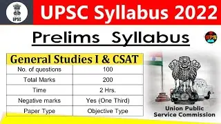 UPSC Syllabus 2022 | UPSC Prelims 2022 Syllabus | Syllabus of UPSC | UPSC Syllabus 2022 in English