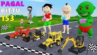 Pagal Bittu Sittu 153 | Toy Jcb Wala Cartoon | Jcb Tractor | Gadi Wala Cartoon | Bittu Sittu Toons